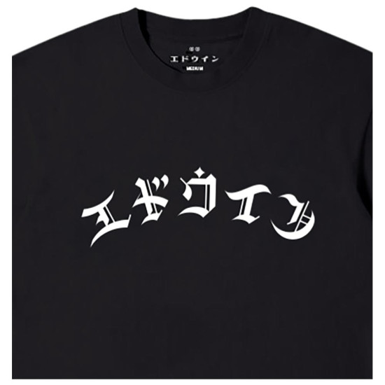 Edwin Ανδρική κοντομάνικη μπλούζα High Life Low Levels T-Shirt
